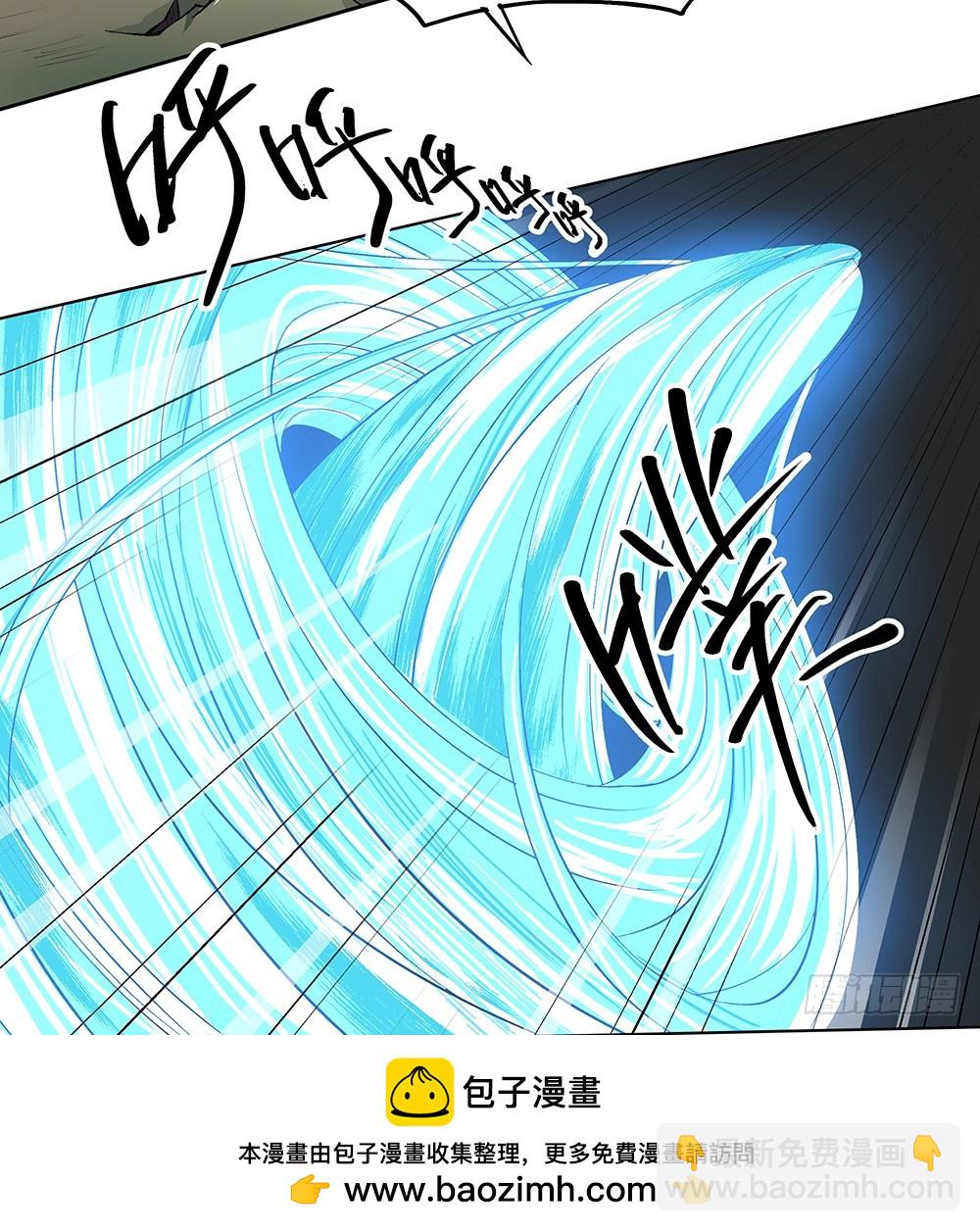 《我真的不是女神》第43话正确的打开方式 第50页