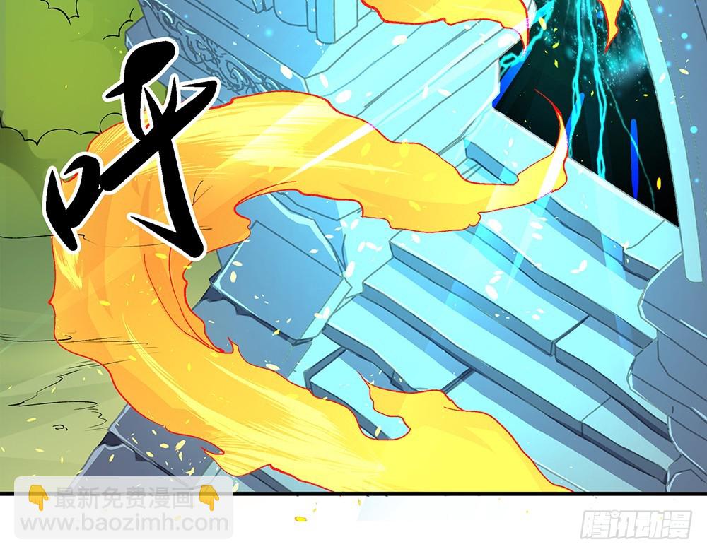 《我真的不是女神》第45话异变 第11页