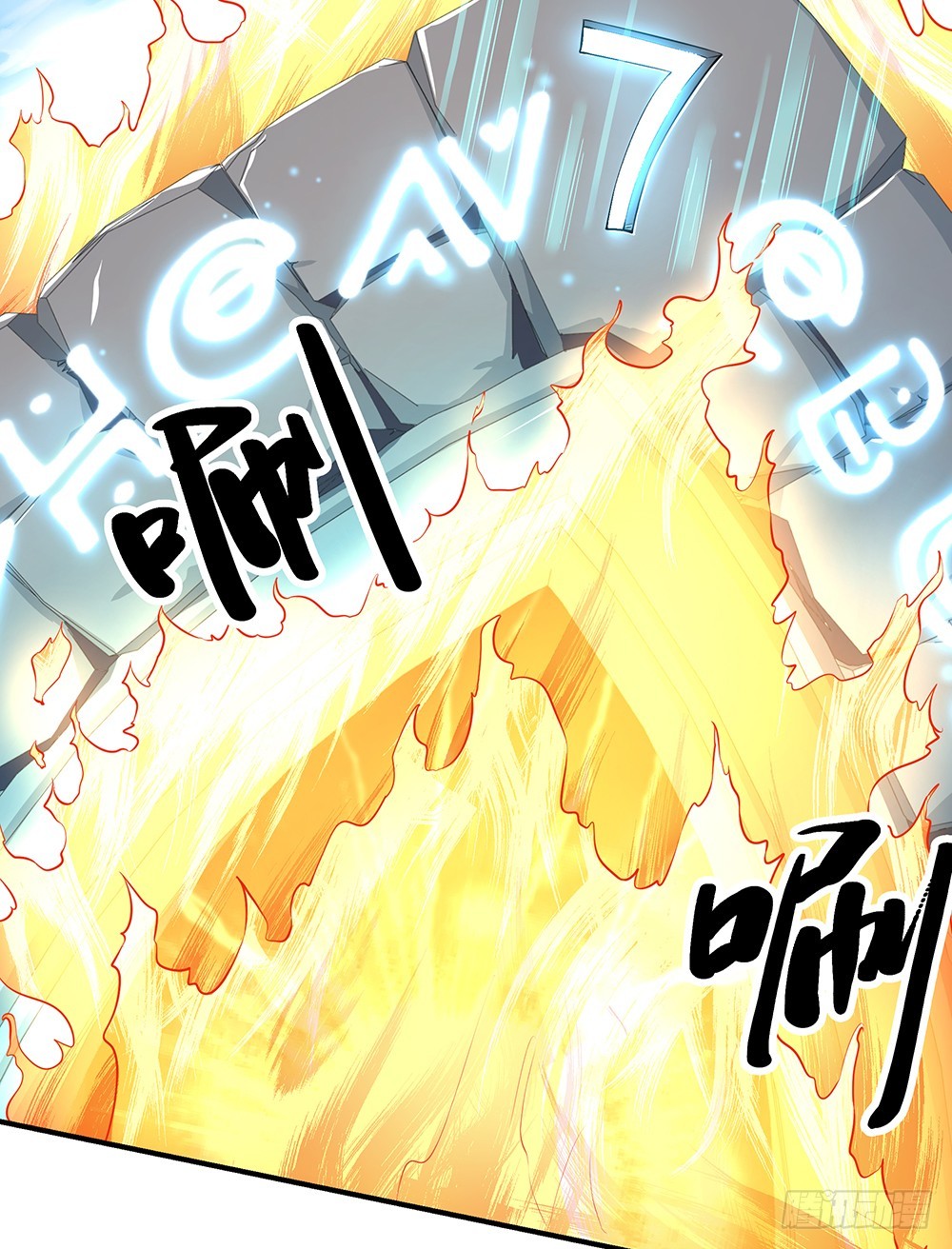《我真的不是女神》第45话异变 第17页
