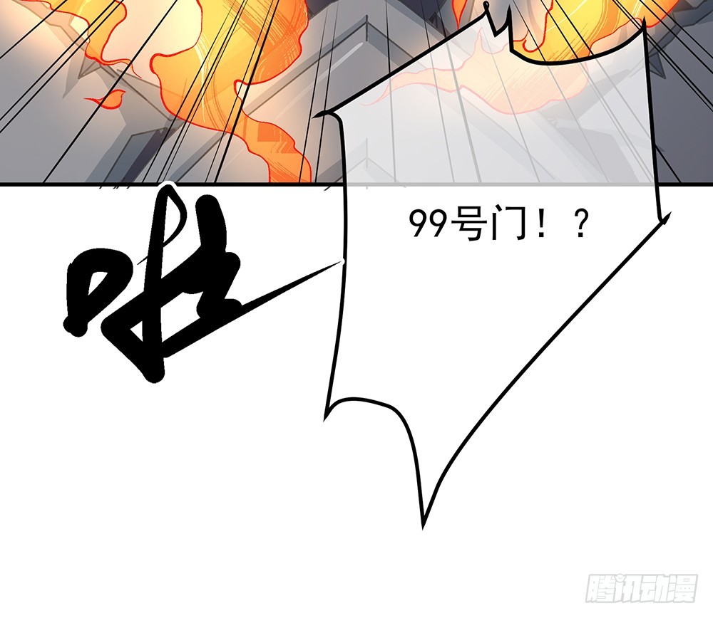 《我真的不是女神》第45话异变 第21页