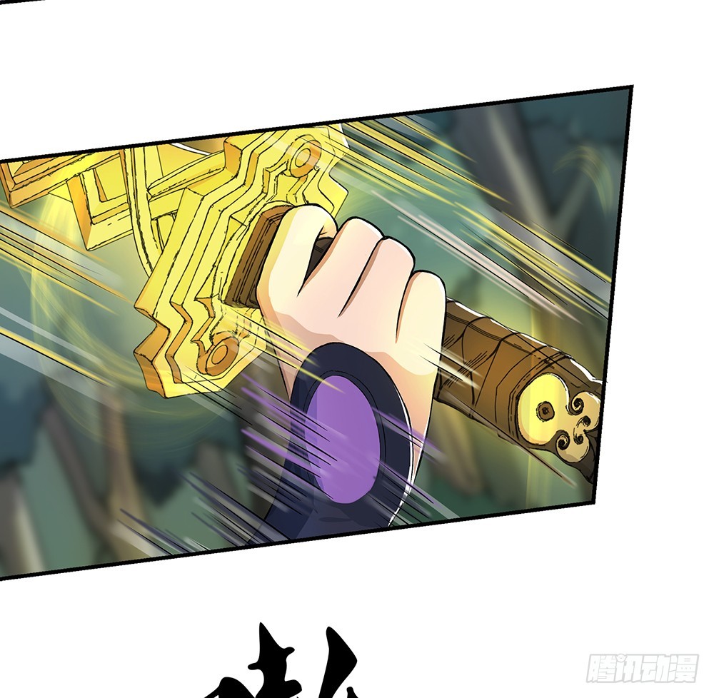 《我真的不是女神》第45话异变 第30页