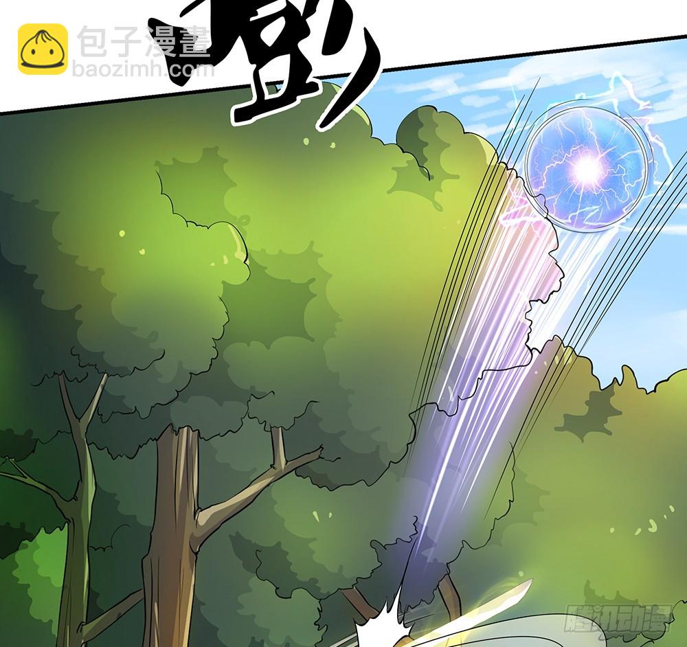 《我真的不是女神》第45话异变 第31页