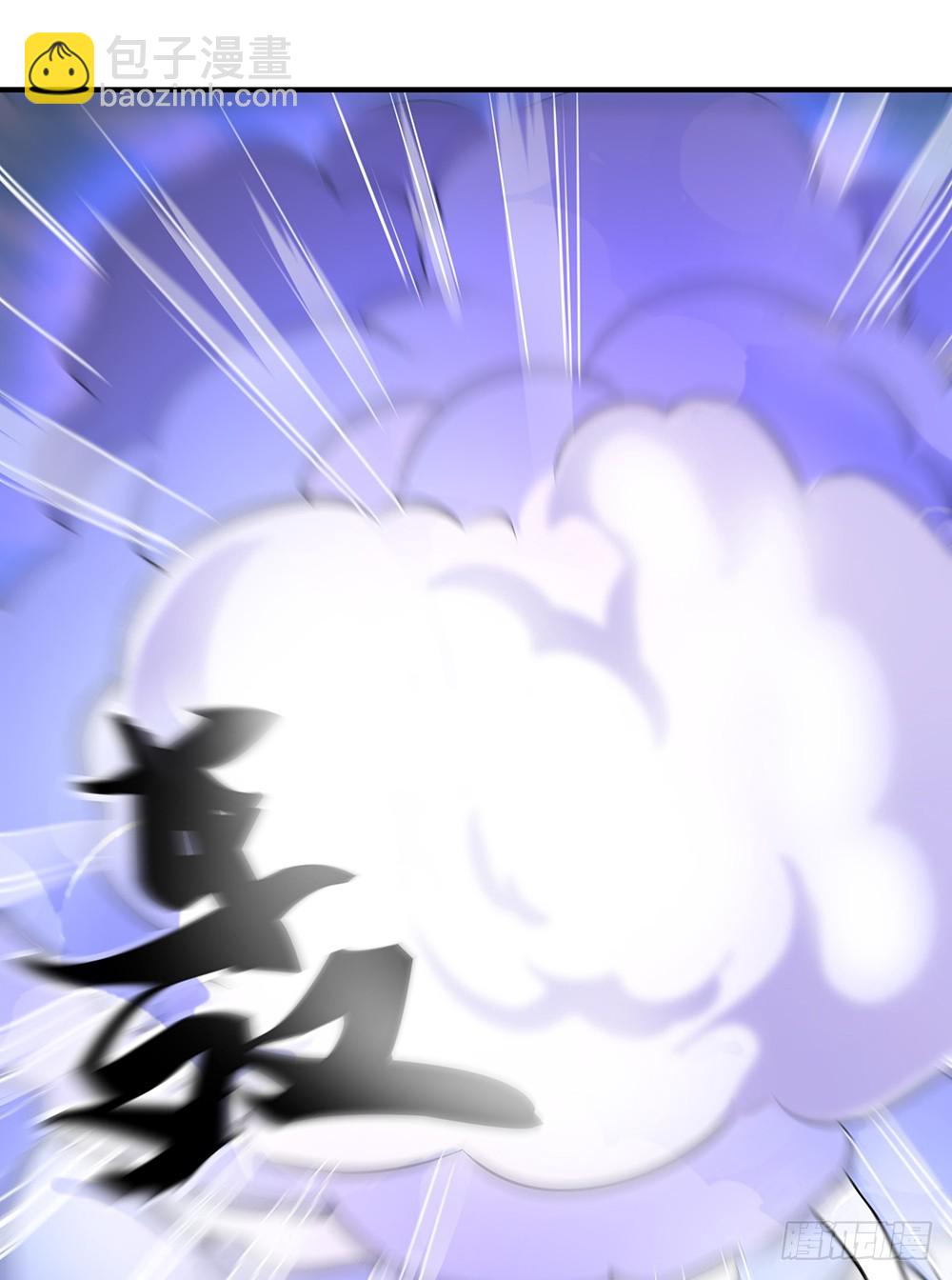 《我真的不是女神》第45话异变 第33页