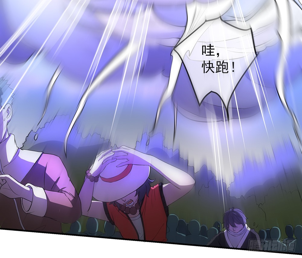 《我真的不是女神》第45话异变 第34页