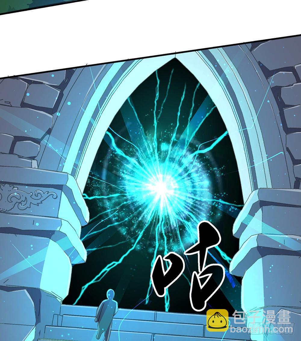 《我真的不是女神》第45话异变 第46页