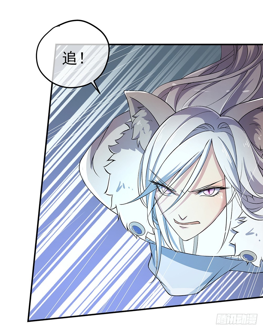 《我真的不是女神》第45话异变 第49页