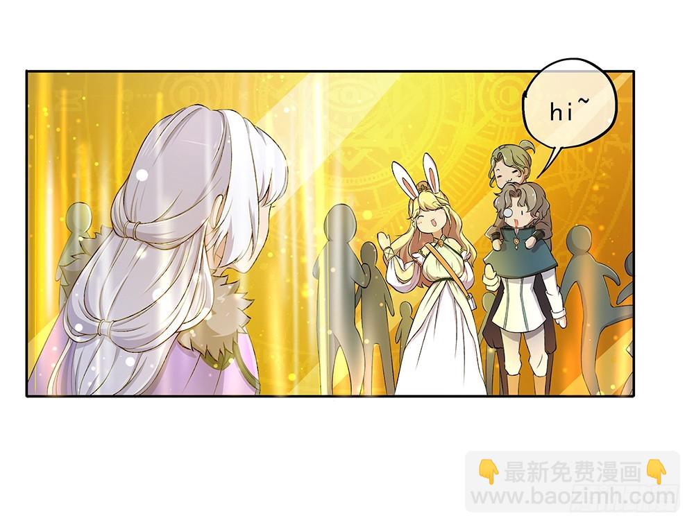 《我真的不是女神》第48话倒计时 第12页
