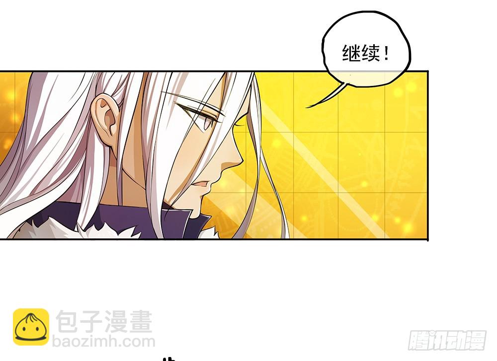 《我真的不是女神》第48话倒计时 第21页