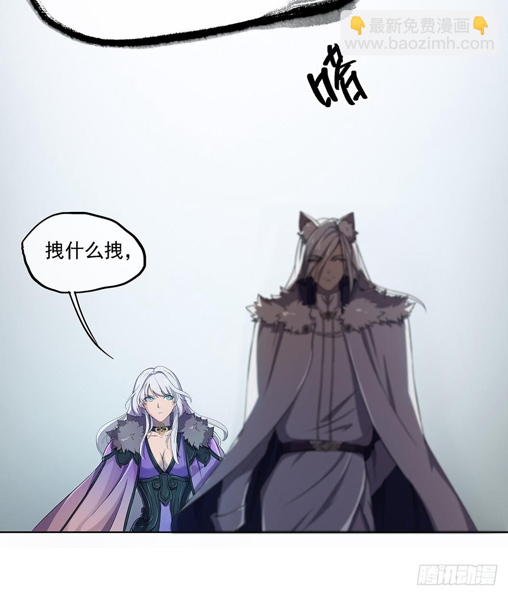 《我真的不是女神》第48话倒计时 第23页