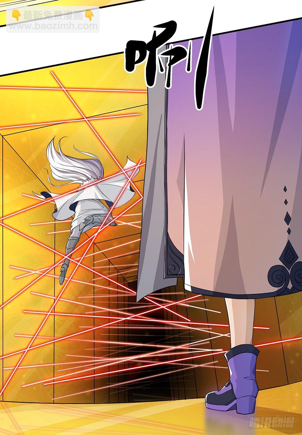 《我真的不是女神》第48话倒计时 第26页