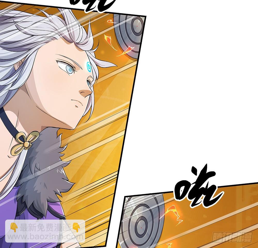 《我真的不是女神》第48话倒计时 第33页