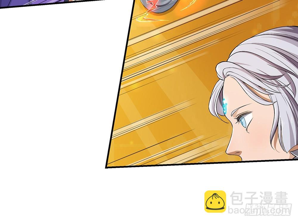 《我真的不是女神》第48话倒计时 第34页
