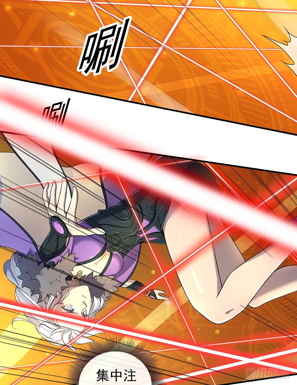 《我真的不是女神》第48话倒计时 第37页