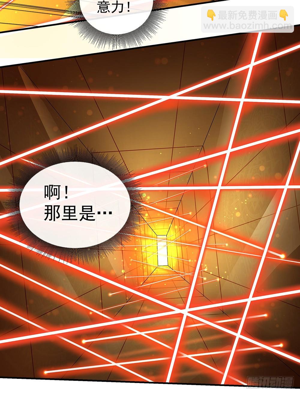 《我真的不是女神》第48话倒计时 第38页