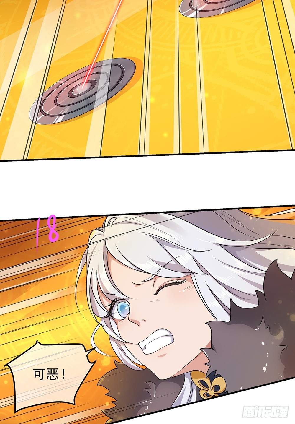 《我真的不是女神》第48话倒计时 第45页