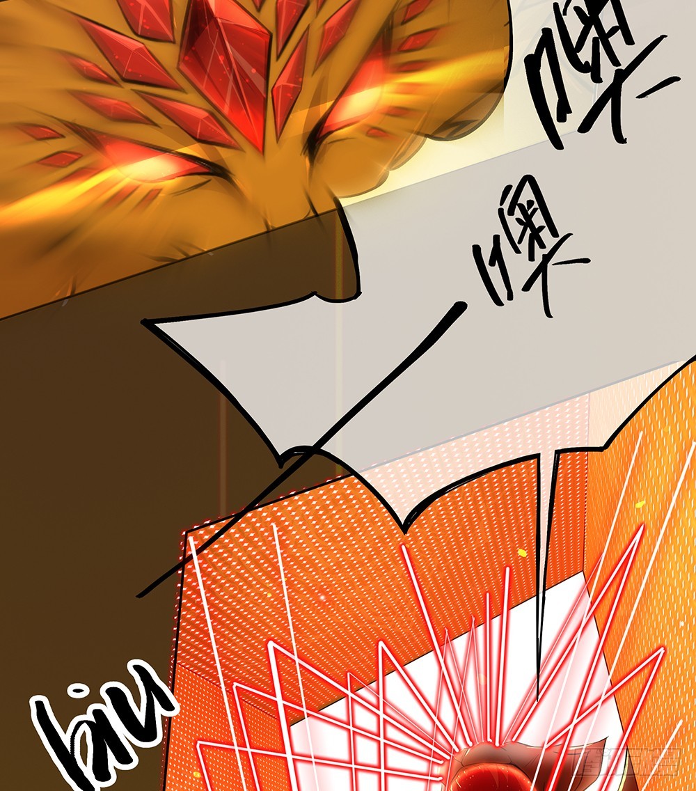 《我真的不是女神》第50话封锁 第13页