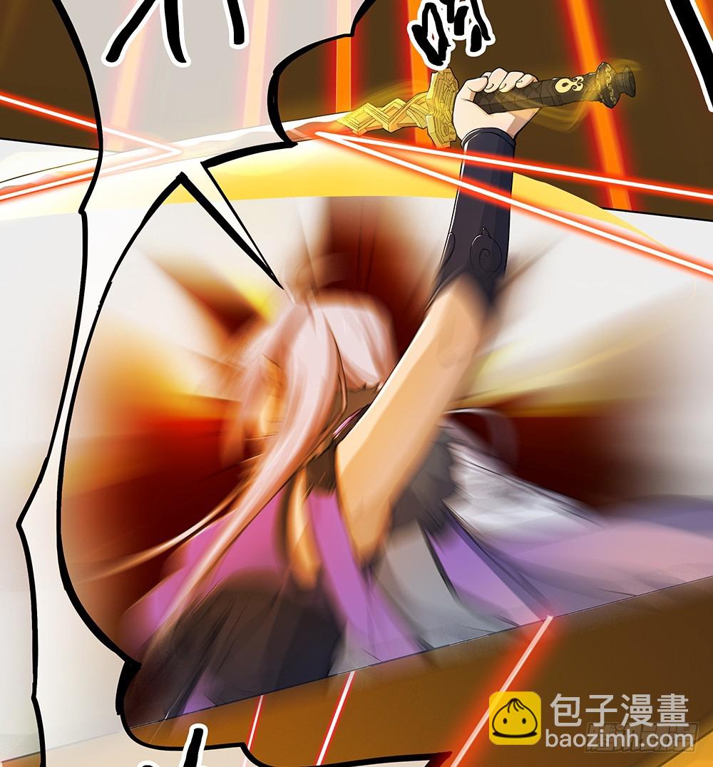 《我真的不是女神》第50话封锁 第22页