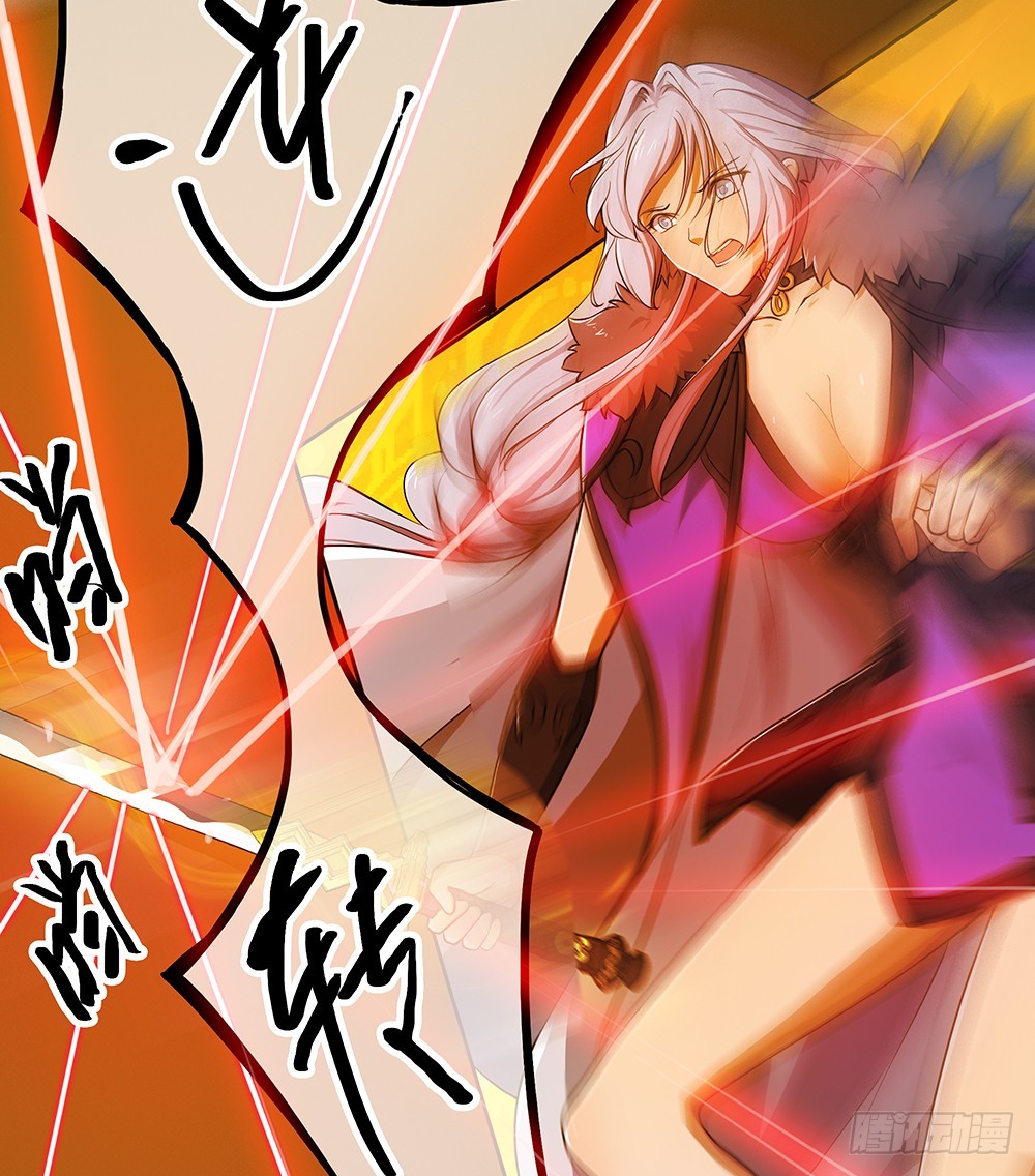 《我真的不是女神》第50话封锁 第23页