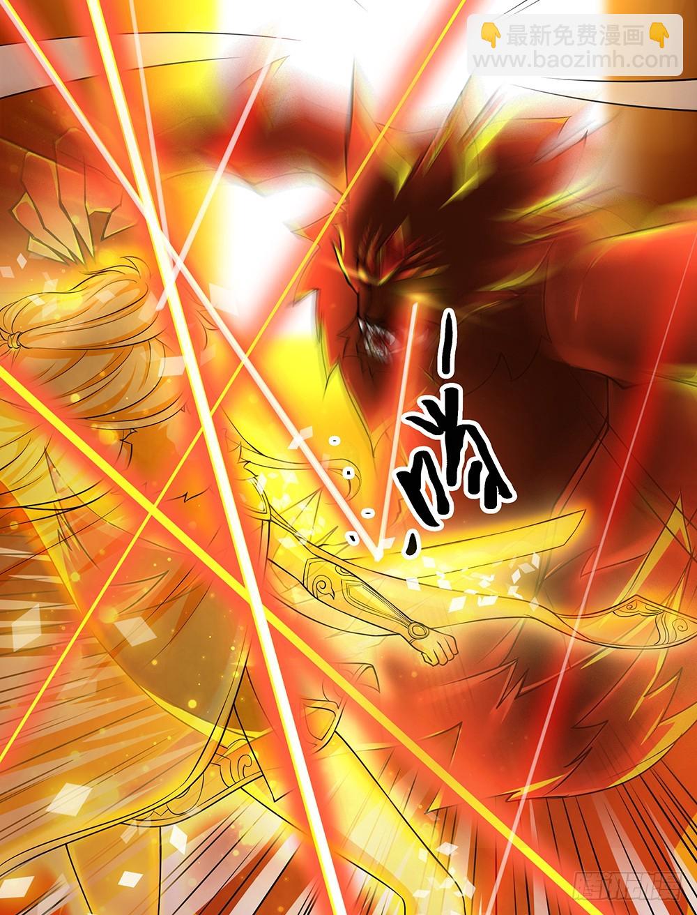 《我真的不是女神》第50话封锁 第26页
