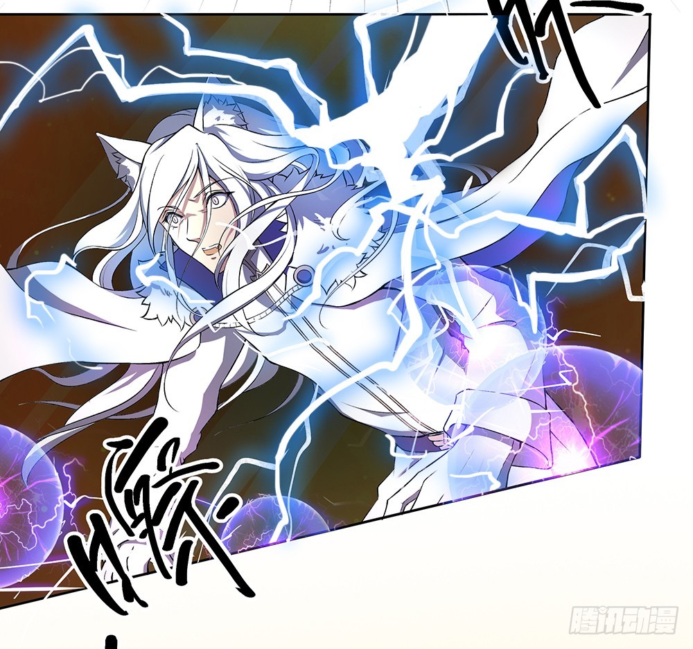 《我真的不是女神》第47话激光！激光！ 第12页