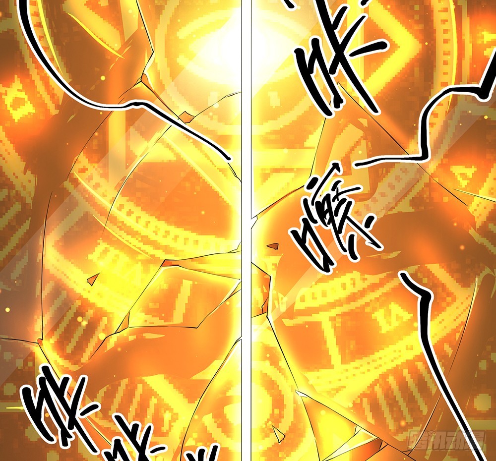 《我真的不是女神》第47话激光！激光！ 第17页