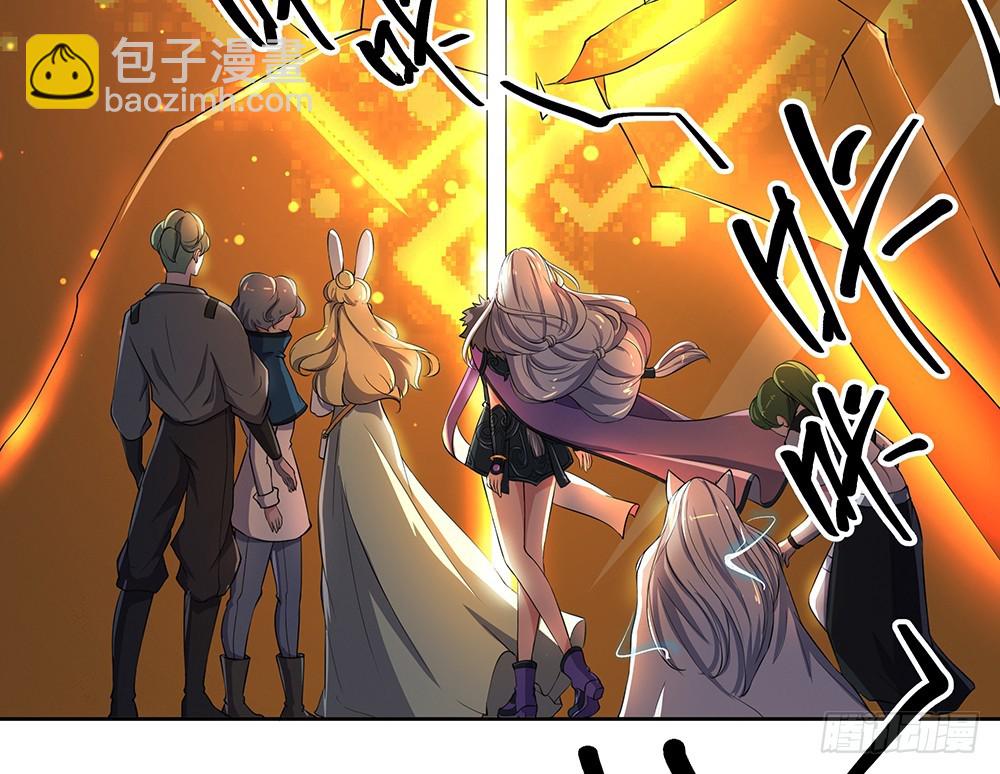 《我真的不是女神》第47话激光！激光！ 第18页