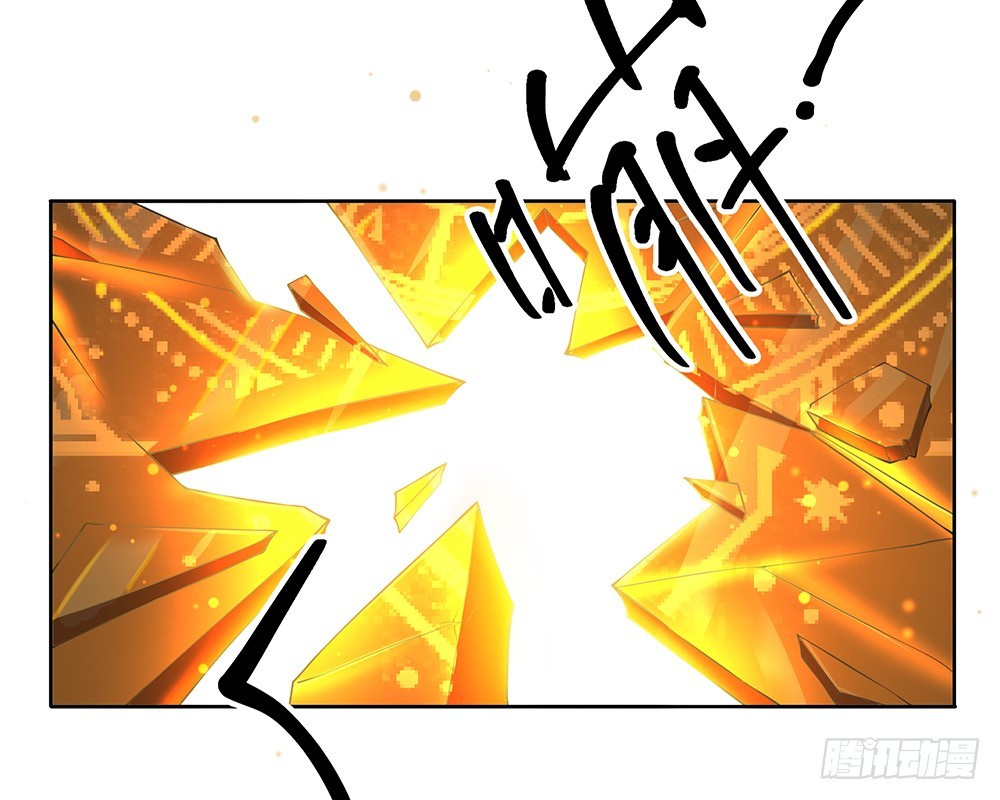 《我真的不是女神》第47话激光！激光！ 第19页