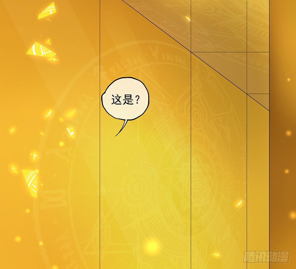 《我真的不是女神》第47话激光！激光！ 第21页