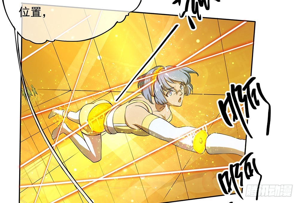 《我真的不是女神》第47话激光！激光！ 第30页