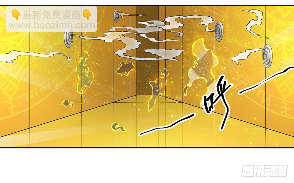 《我真的不是女神》第47话激光！激光！ 第32页