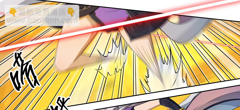 《我真的不是女神》第47话激光！激光！ 第47页