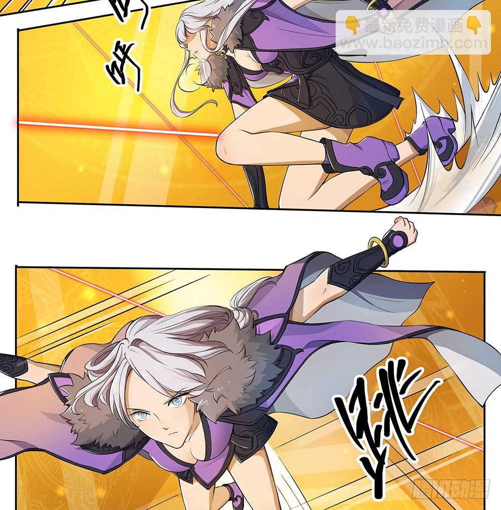 《我真的不是女神》第47话激光！激光！ 第48页