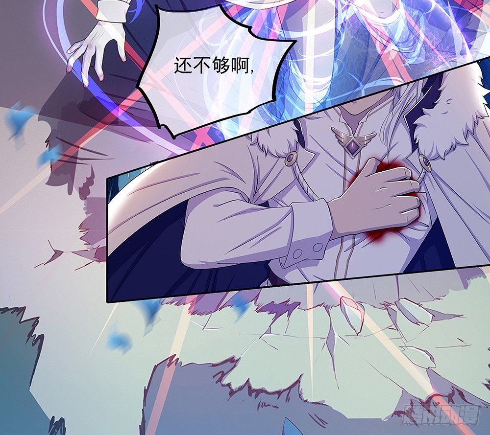 《我真的不是女神》第47话激光！激光！ 第6页