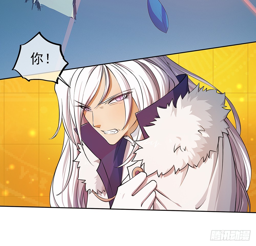 《我真的不是女神》第47话激光！激光！ 第7页