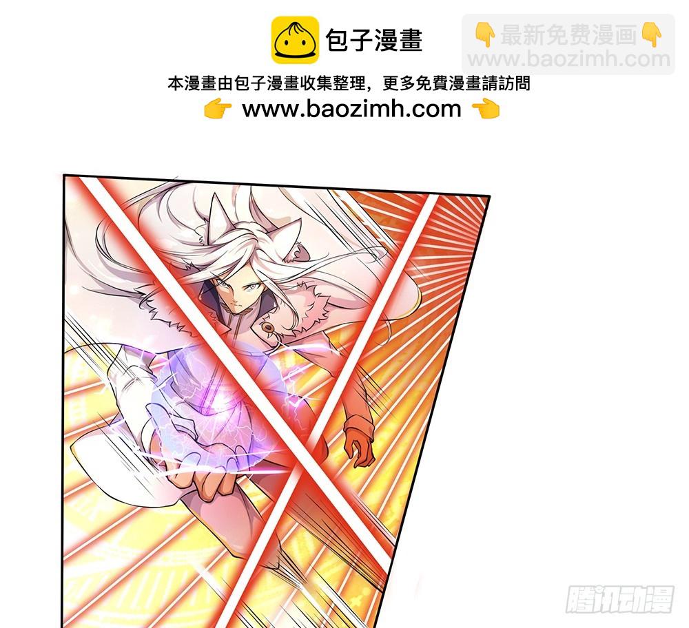 《我真的不是女神》第49话冲刺 第27页