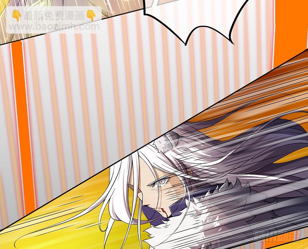 《我真的不是女神》第49话冲刺 第31页