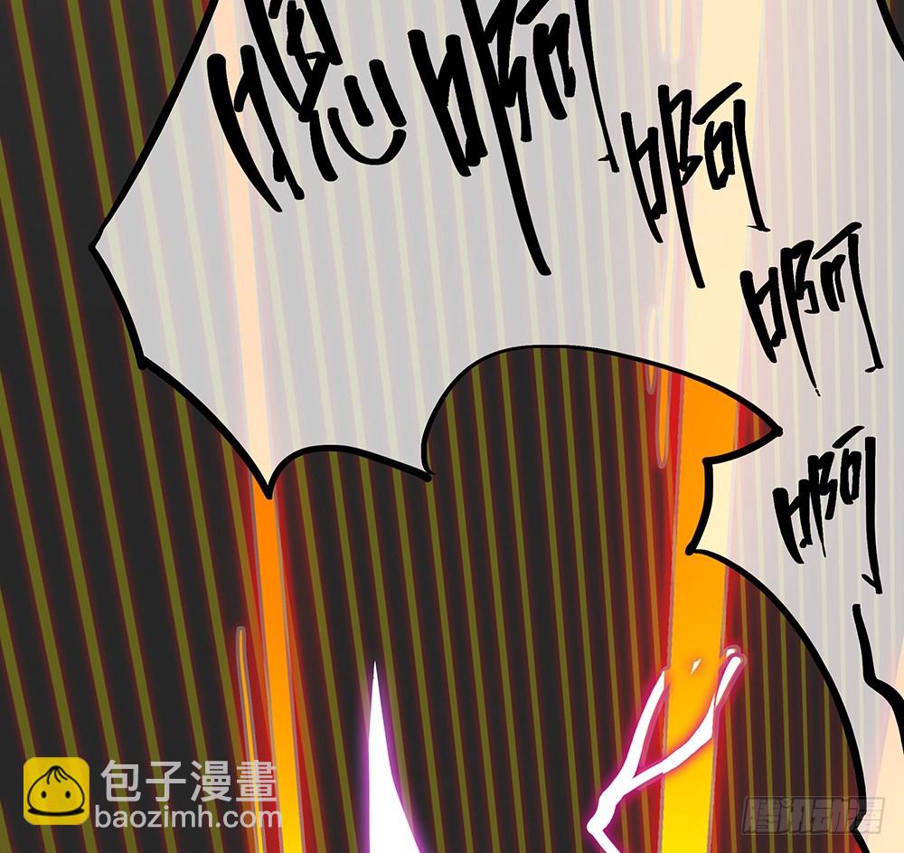《我真的不是女神》第49话冲刺 第34页