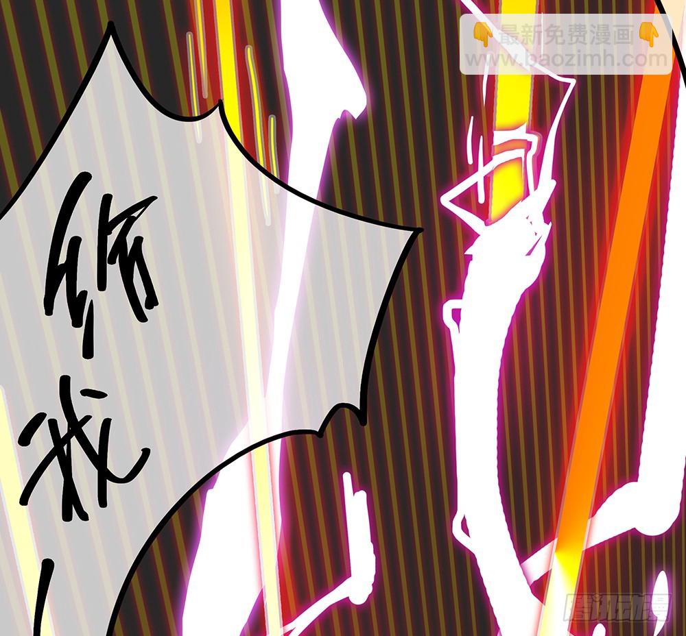 《我真的不是女神》第49话冲刺 第35页