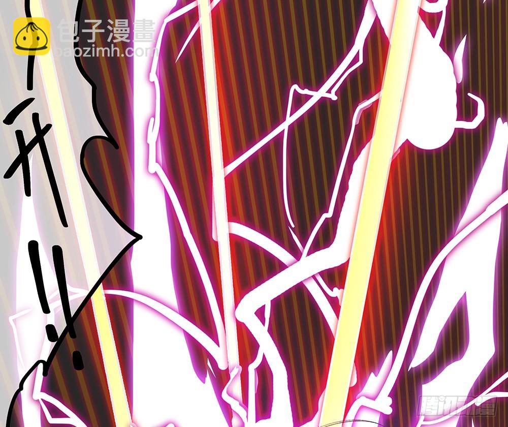 《我真的不是女神》第49话冲刺 第36页