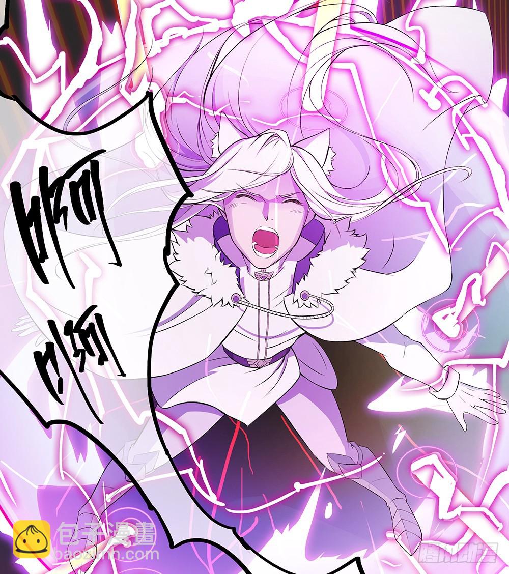 《我真的不是女神》第49话冲刺 第37页