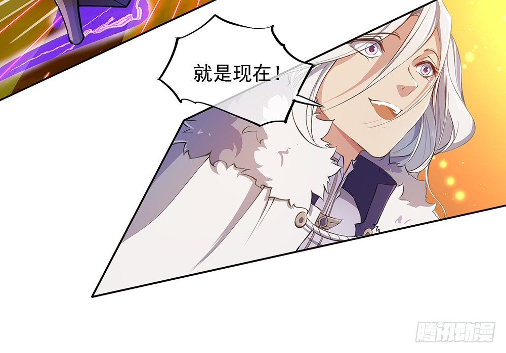 《我真的不是女神》第49话冲刺 第41页