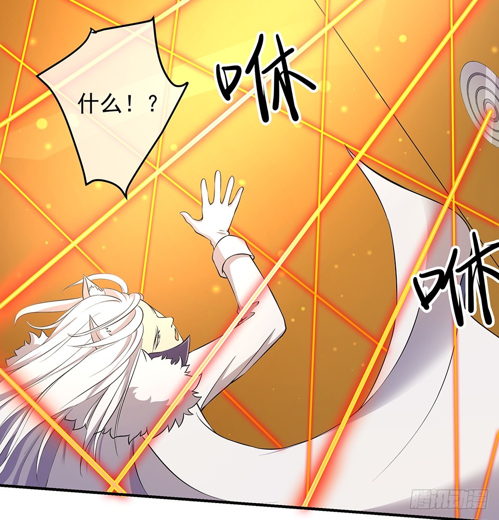 《我真的不是女神》第49话冲刺 第9页