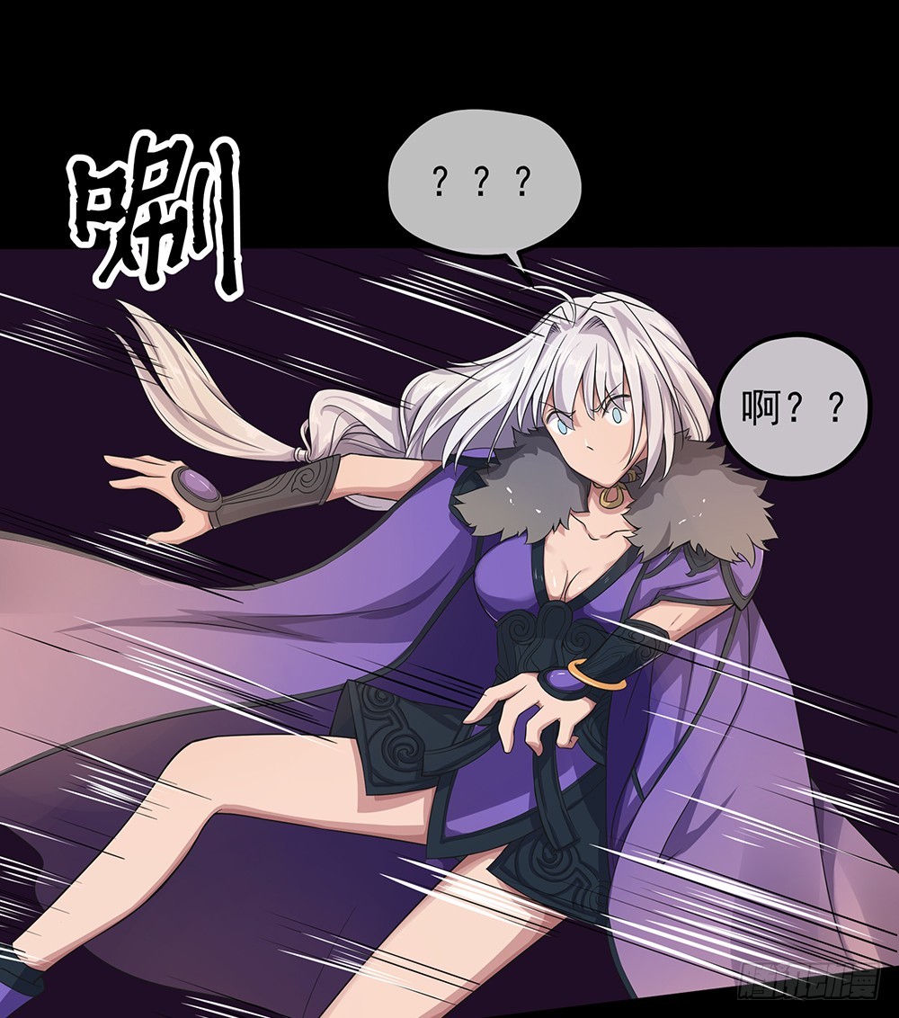《我真的不是女神》第54话危局（上） 第21页