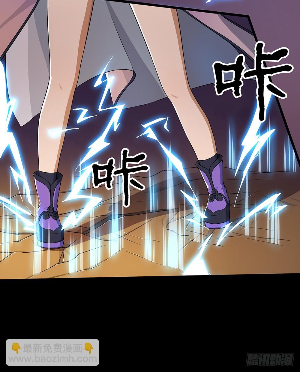 《我真的不是女神》第54话危局（上） 第31页