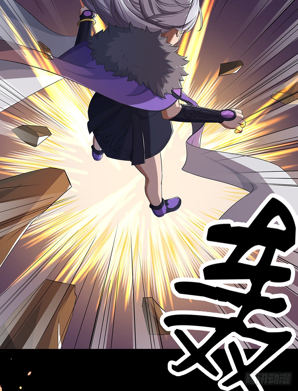 《我真的不是女神》第54话危局（上） 第33页