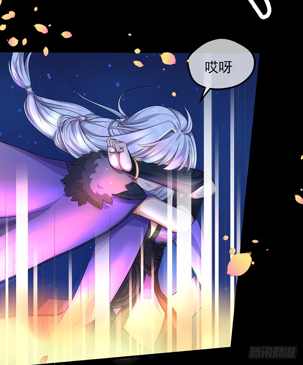 《我真的不是女神》第54话危局（上） 第34页