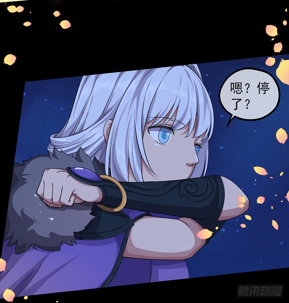 《我真的不是女神》第54话危局（上） 第35页