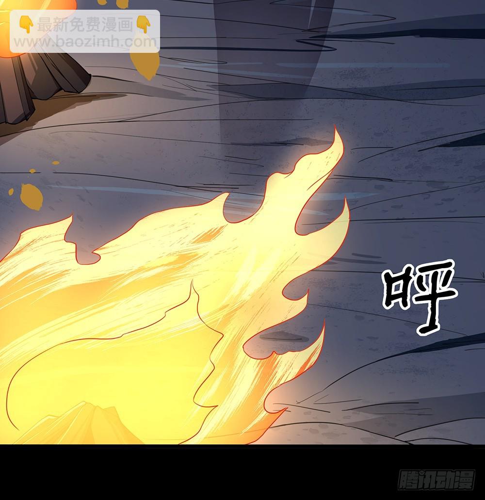 《我真的不是女神》第54话危局（上） 第37页