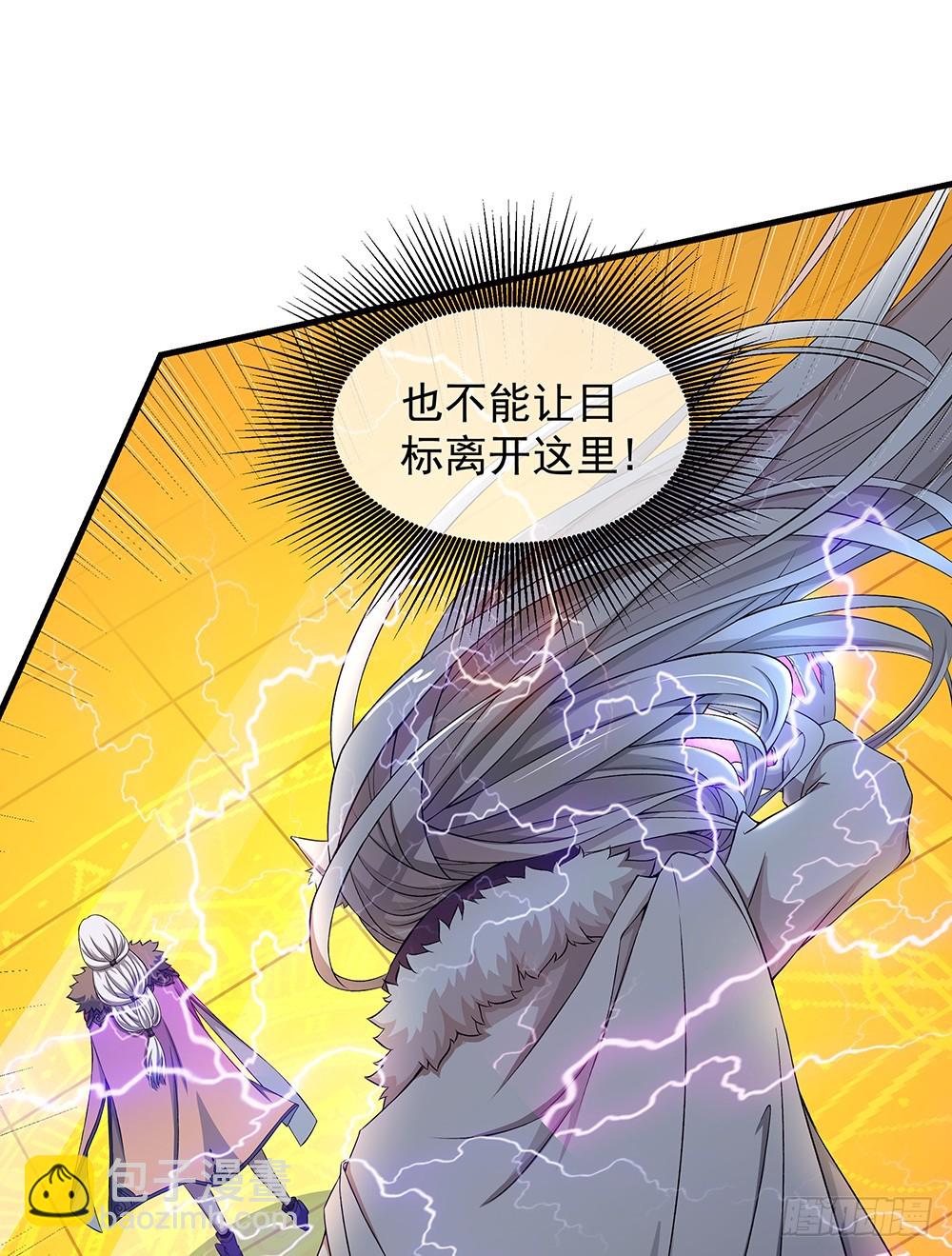 《我真的不是女神》第51话隐藏试炼 第13页