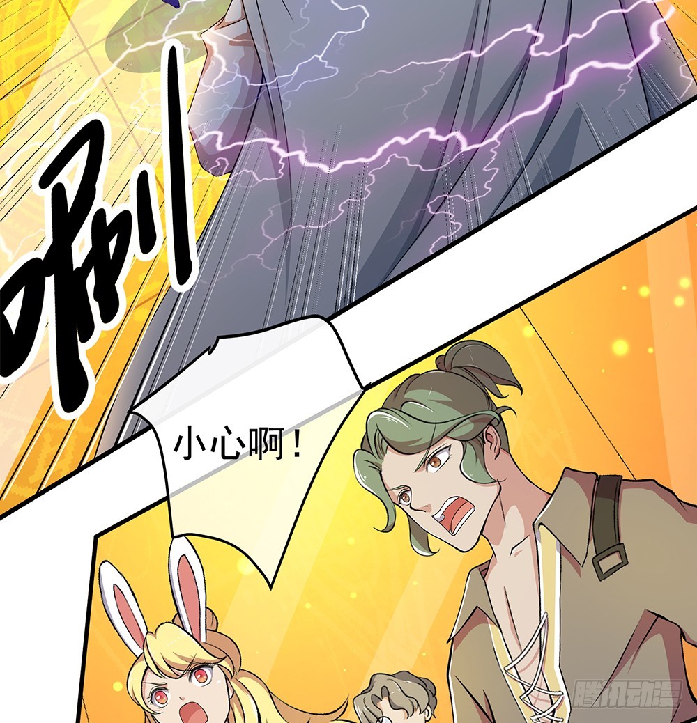 《我真的不是女神》第51话隐藏试炼 第14页